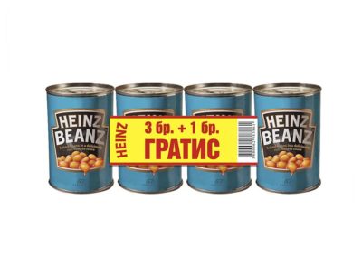 03 Heinz - Hermes Commerce R